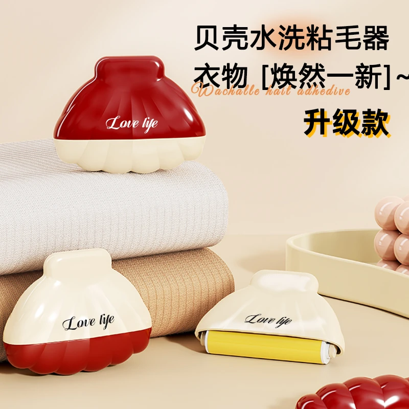 新款水洗粘毛器家用滚筒衣物毛刷宠物灰尘清洁便携除尘神器便携式