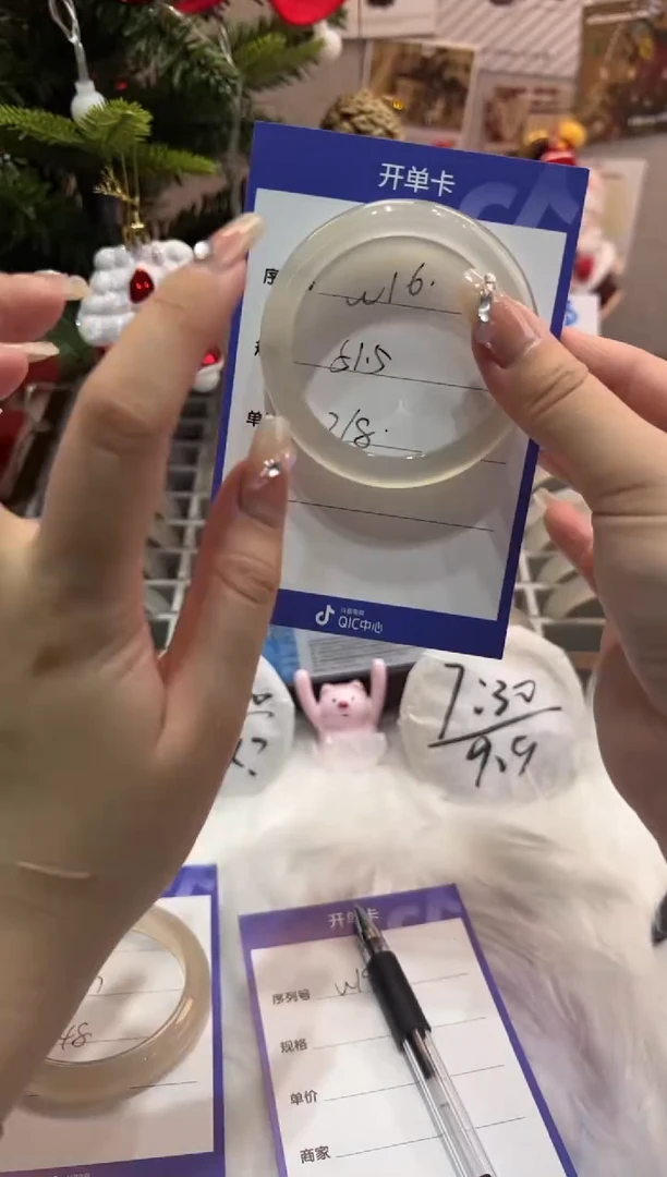 【闪购商品】玛瑙/玉髓手镯未镶嵌16