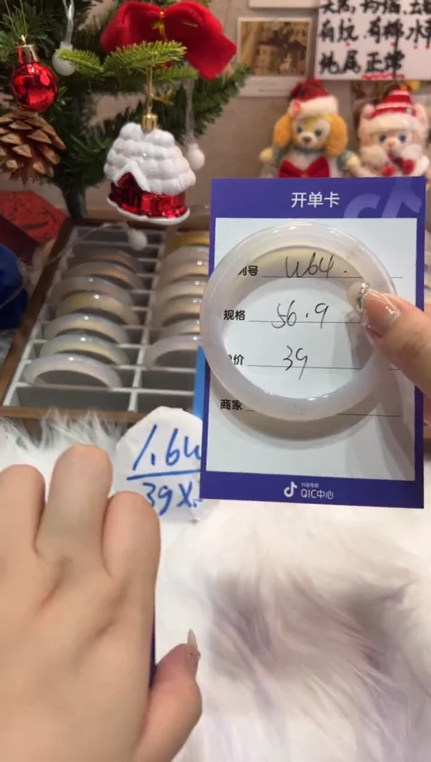 【闪购商品】玛瑙/玉髓手镯未镶嵌64