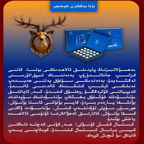 Buga megguze压片糖果