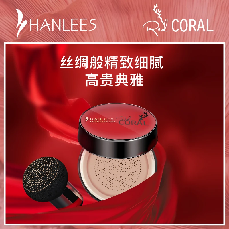 韩莉诗红珊瑚矿物质水感蘑菇气垫霜水润控油持久不脱妆隐形毛孔