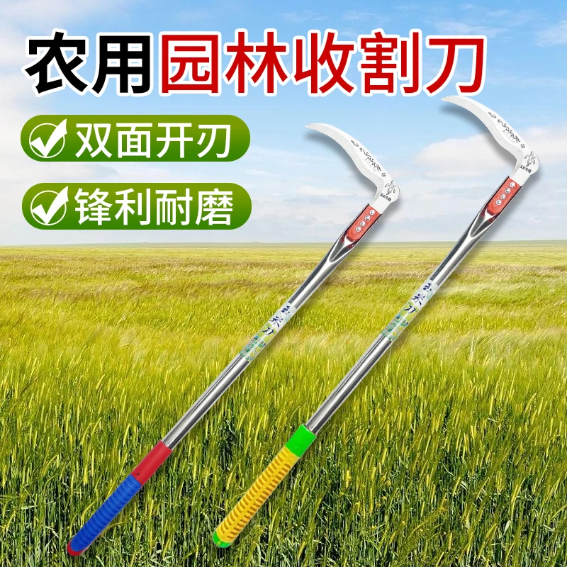 割玉米专用户外长柄连芦苇高粱手动农具割豆子秸秆KJ