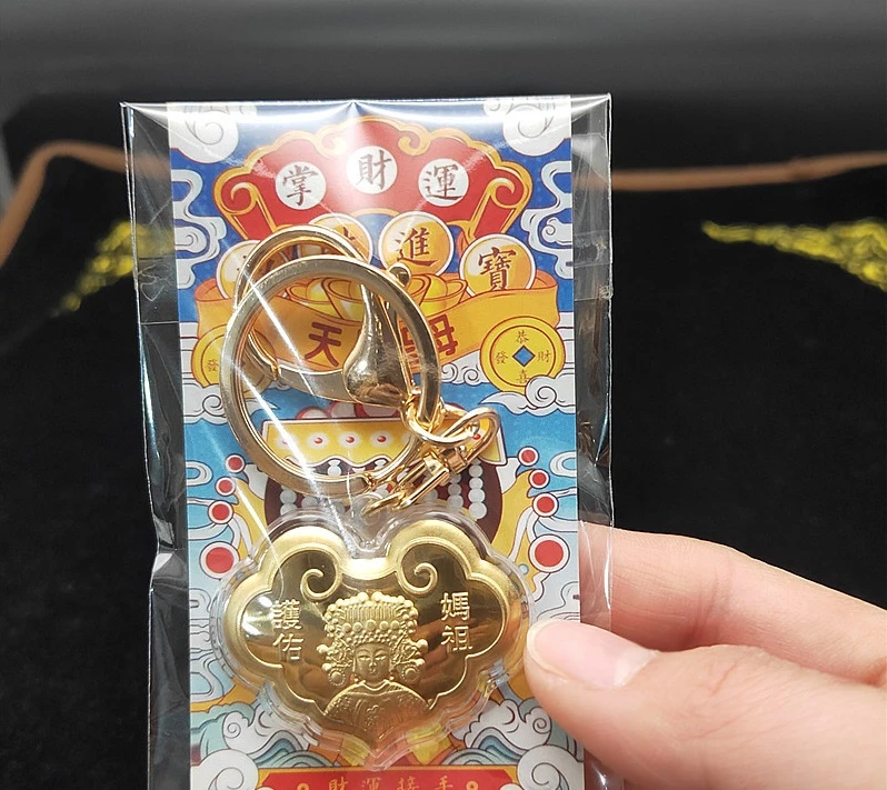 金箔妈祖锁包钥匙扣手机链