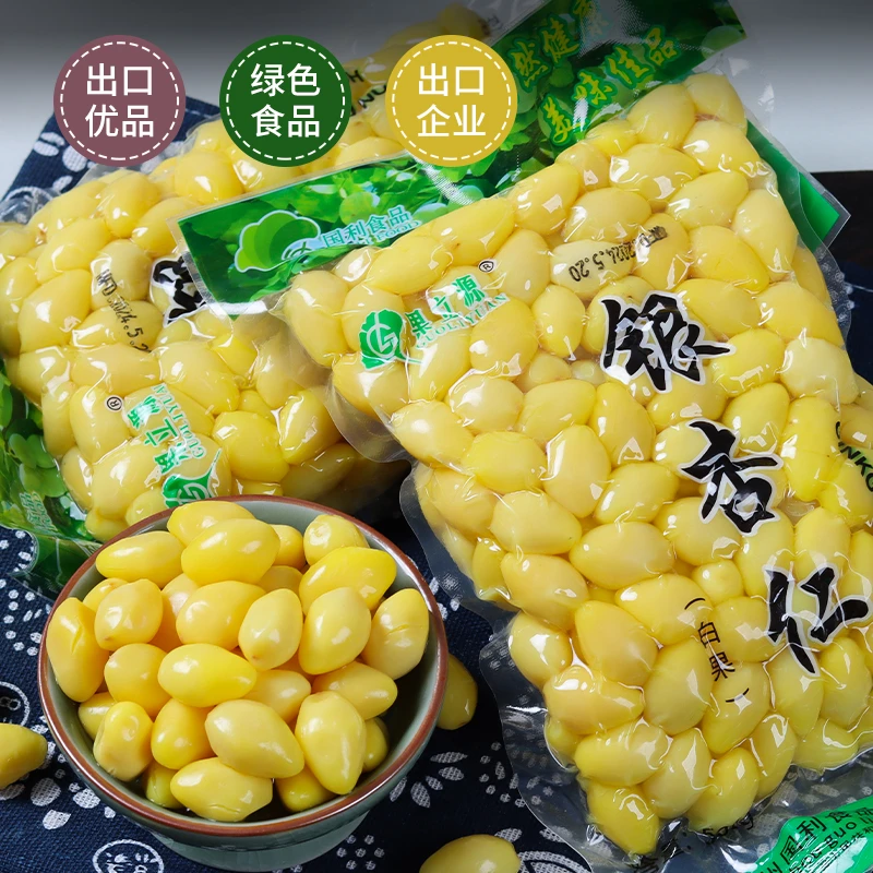 白果仁即食银杏果仁出口优品保鲜银杏仁煲汤煮粥熟白果真空包装