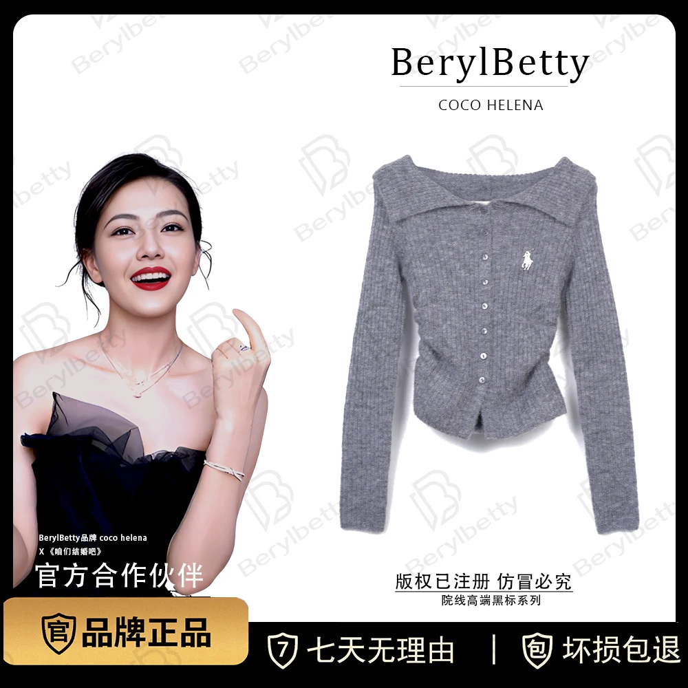 【kiki高定诚衣】新年战袍灰色气质上衣显瘦针织百搭毛YX S6831