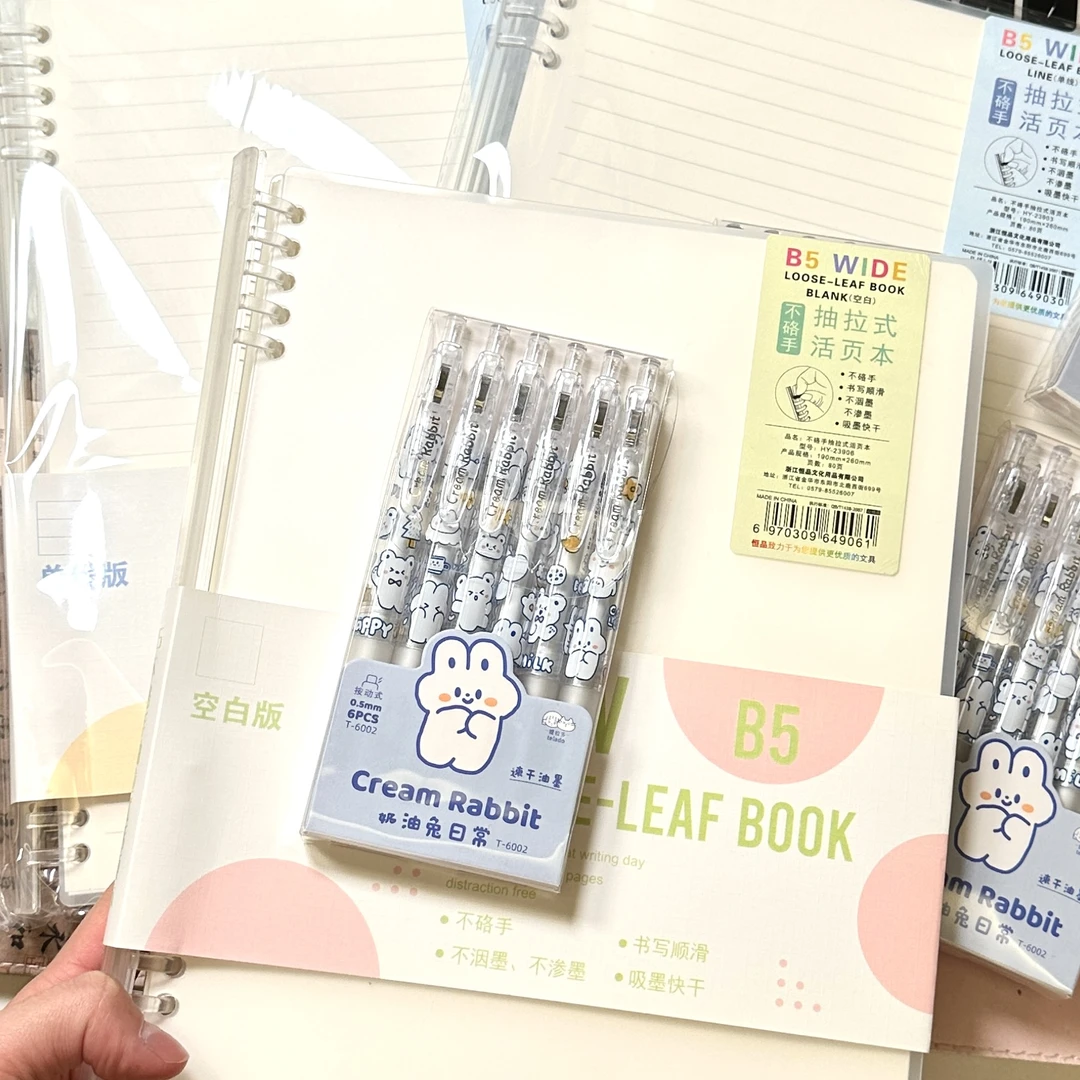 圣诞文具包包5——恒品活页本+提拉多笔一盒（送圣诞小鹿笔）