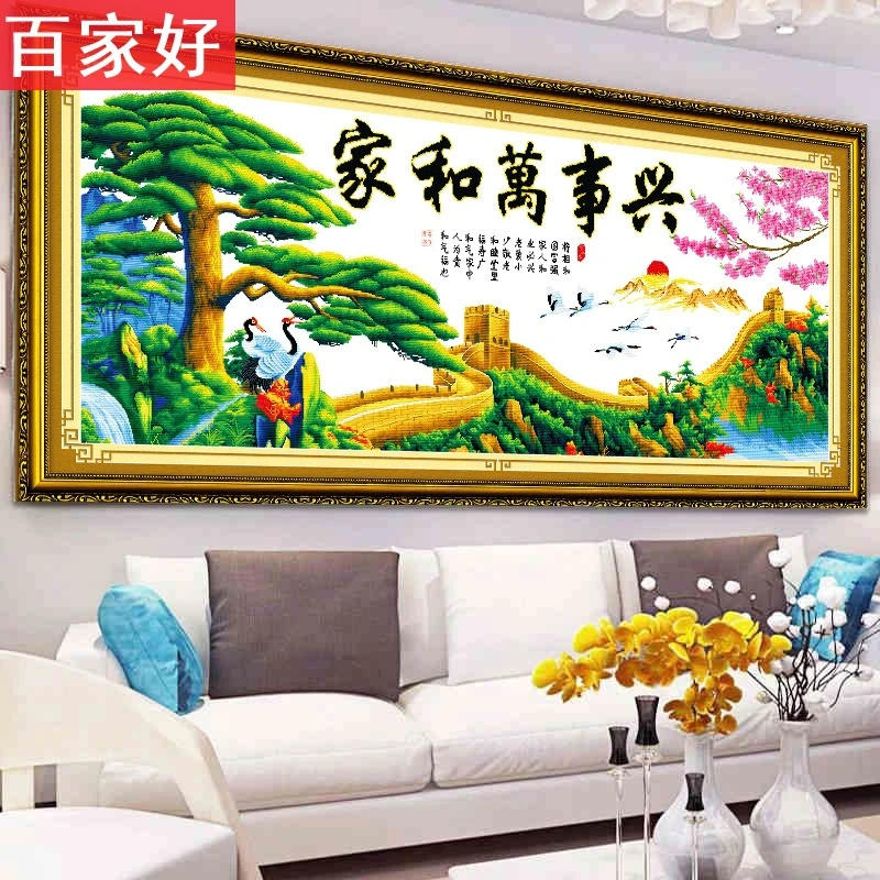 十字绣家和万事兴简单大气清新款之鹤寿延年价格客厅线秀2024刺绣