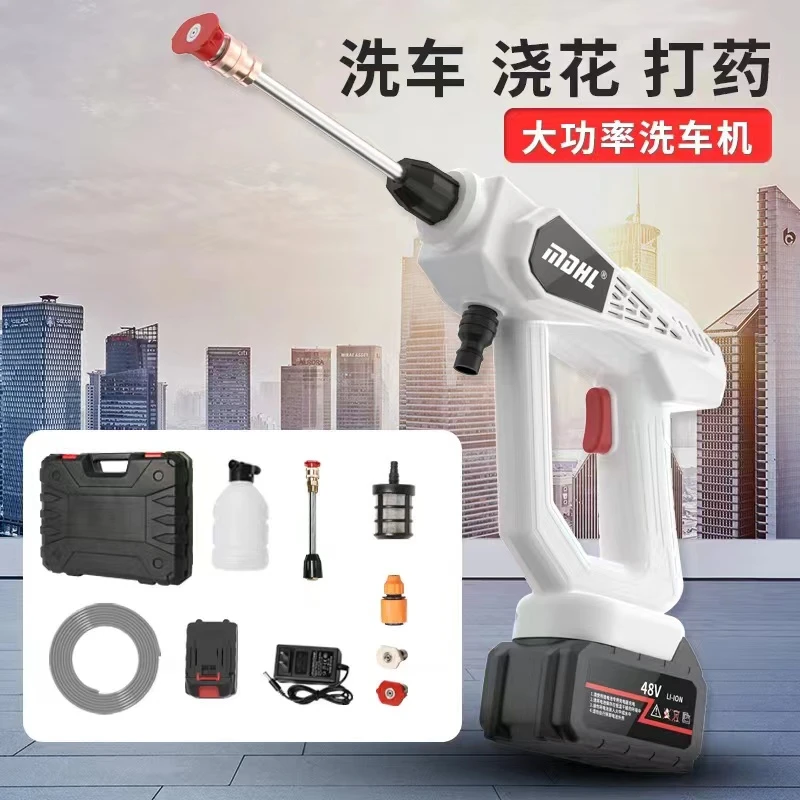 【全新升级款】两用高压水枪洗车机轻松家用清洗便携大功率送运费险