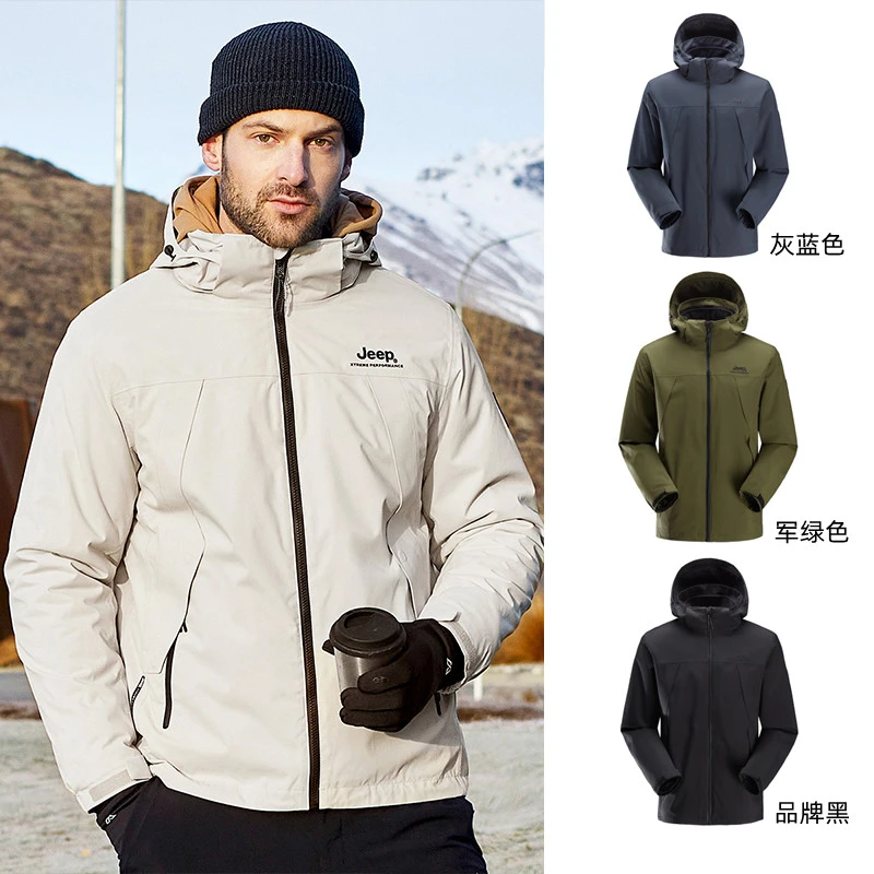 JEEP/吉普秋冬加厚防风防泼水男式冲锋衣抓绒两件套J232094091