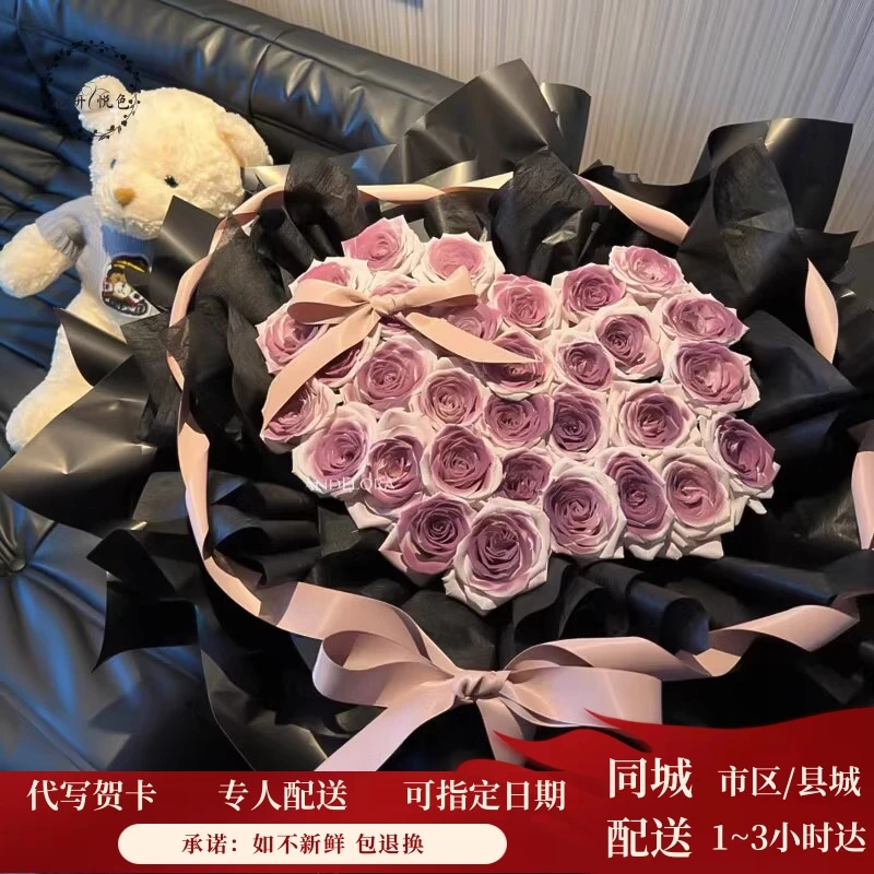 【同城小时达】网红附近鲜花曼塔玫瑰花束礼物外卖全国同城配送