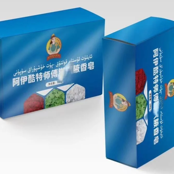 AYQUT USTAM/阿伊酷特师傅清新多效香皂