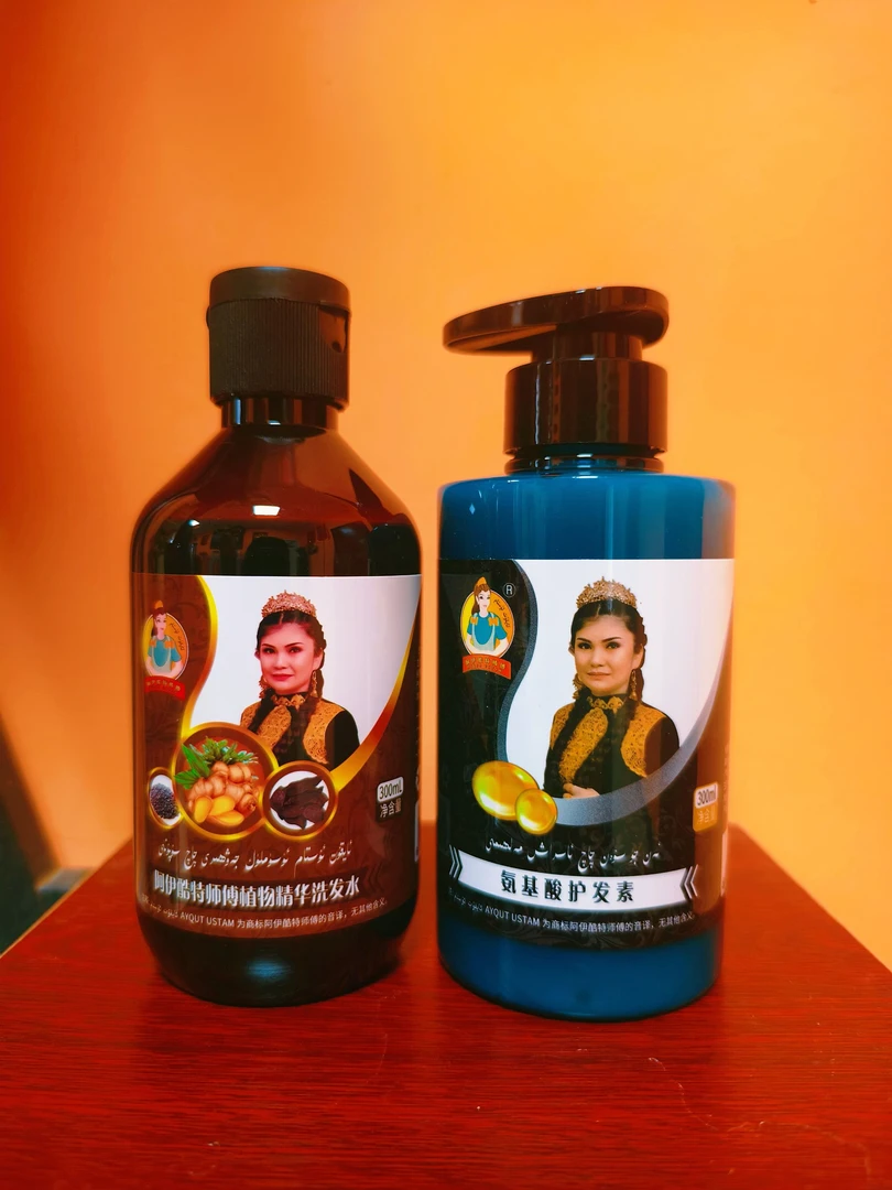 Ayqut ustam 洗发水+护发素【新疆包邮】qaq asirax yuruxligi