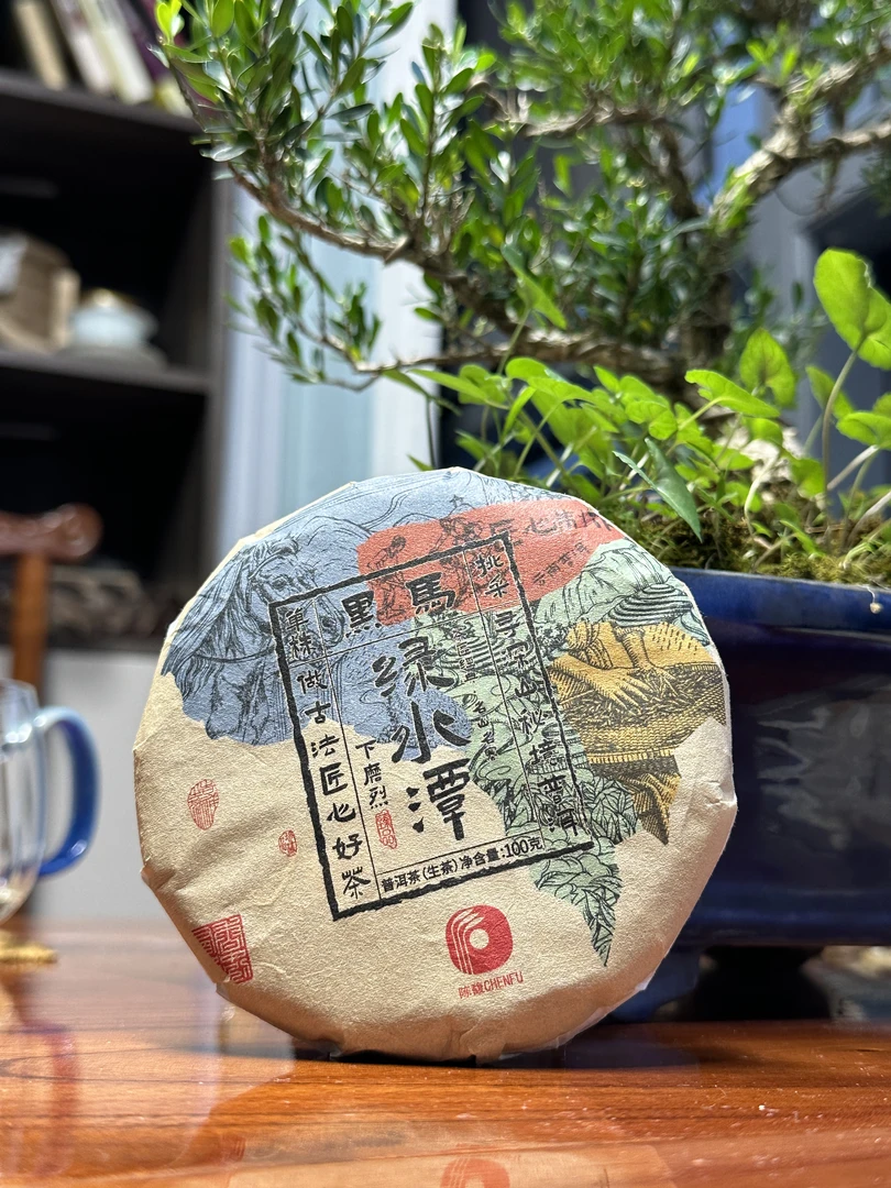 2024头春绿水潭下磨烈- 黑马中头马陈馥500年单株挑采生茶兰花香