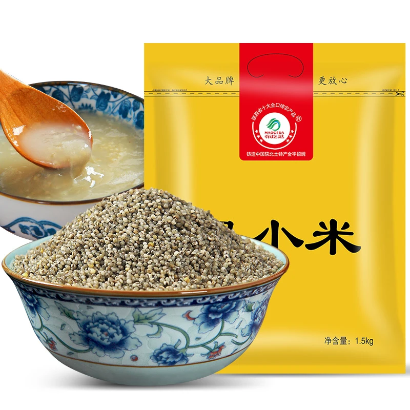 【峁圪垯】延安黑小米1500g*2袋