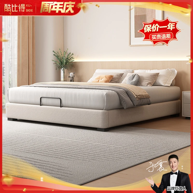 KUBIDE/酷比得奶油风无床130科技布床ins风榻榻米网红床ins卧室