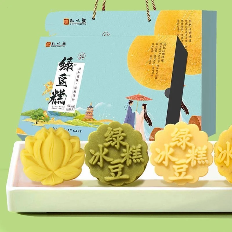 【知味观】杭州特产绿豆糕礼盒608g细腻甜香传统中式糕点小点心