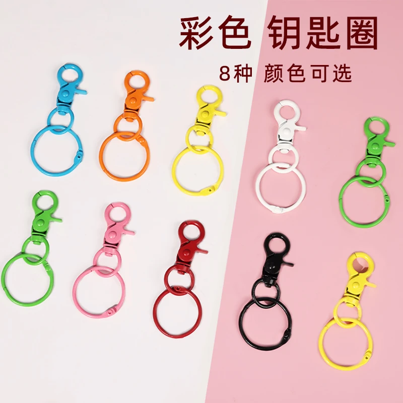 彩色钥匙扣狗扣龙虾扣DIY饰品配件狗头扣带卡圈五金钥匙包包挂件
