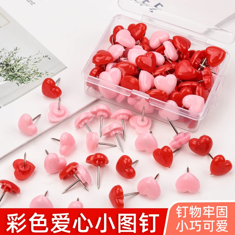 桃心形塑料图钉爱心定位针粉色少女爱图钉心DIY软木钉多种规格