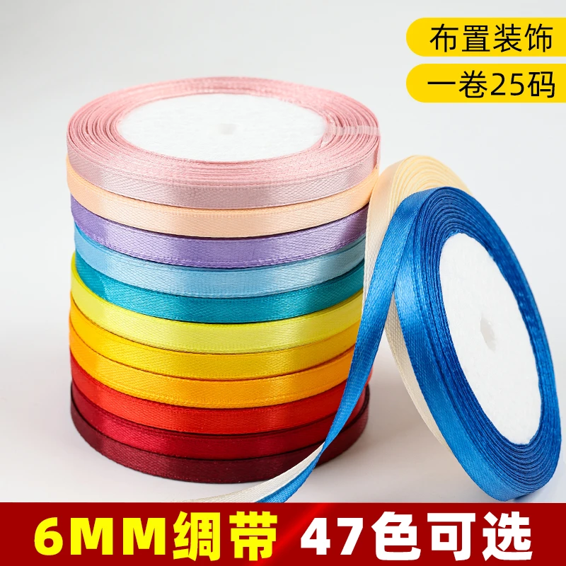 6mm宽缎带红织带布料绸带6毫米包装编发带细丝带头饰发饰金线彩带