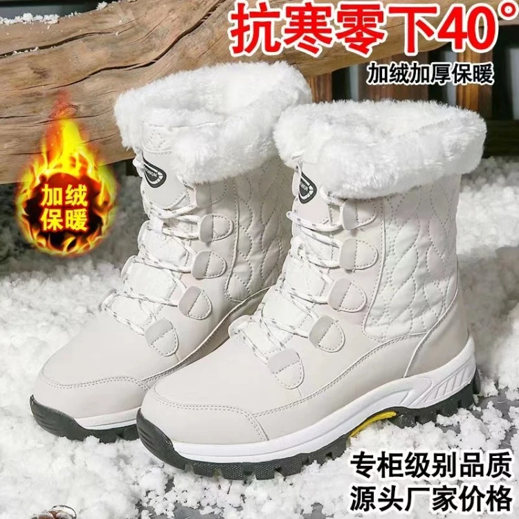 新款户外零下40度防寒靴雪地靴女冬加绒加厚皮毛一体东北保暖棉鞋