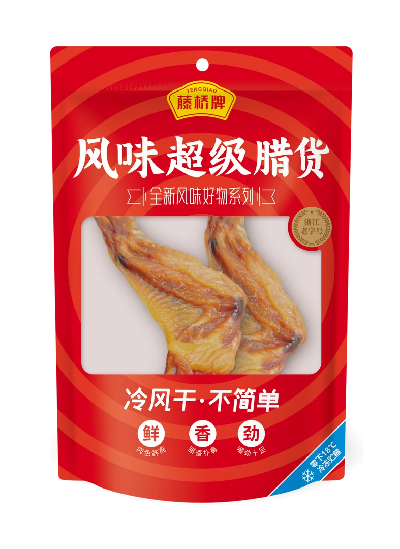 温州腊鸡翅2只装腊香