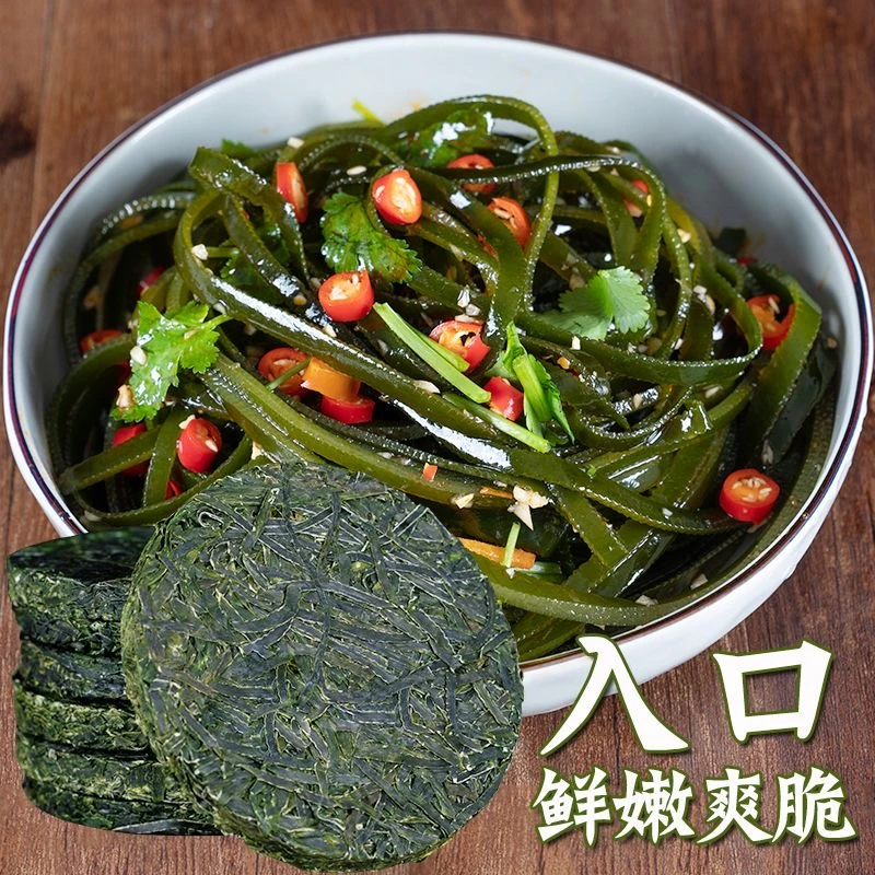鸿鼎龙霞浦烘干压缩海带丝脆爽新鲜凉拌菜应季农产品16g