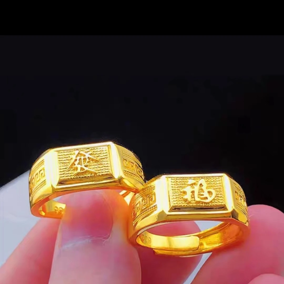 回纹小戒指   选字