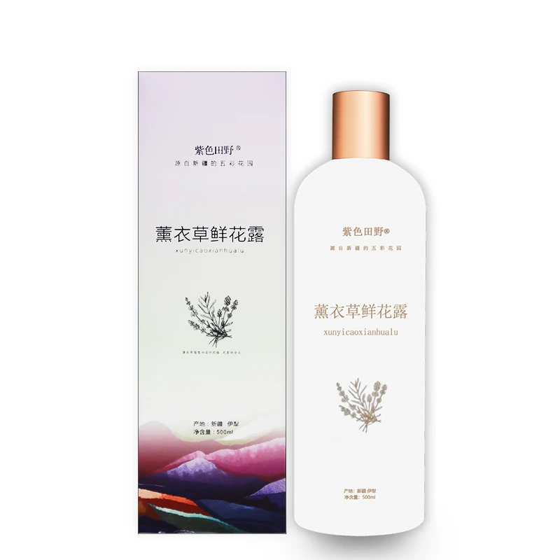 薰衣草鲜花露500ml大容量饱和控油湿敷鲜花蒸馏一年一季新疆直发