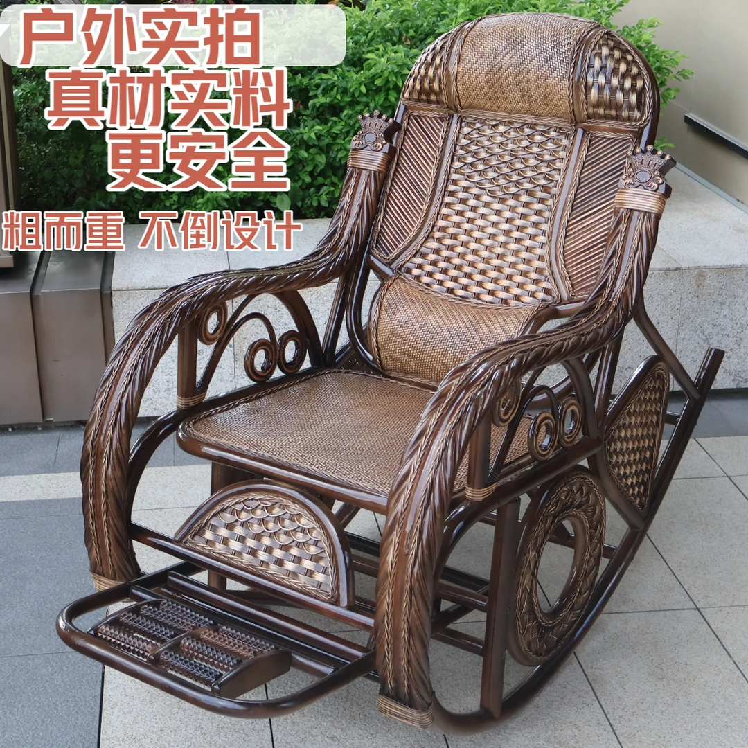 摇摇椅懒人椅躺椅藤编大人阳台客厅休闲懒人藤椅藤编老人逍遥椅