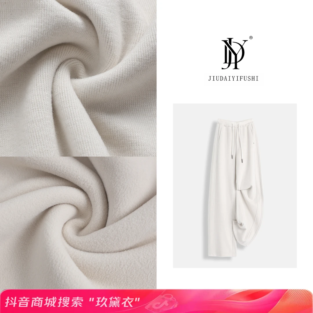 玖黛衣【梨形福音】冬款加绒加厚休闲显瘦裤子 KZJ35071 KZJ35072