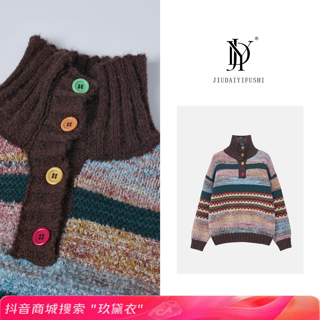 玖黛衣【彩虹晕染】冬款色彩百搭高级加厚保暖休闲风上衣 XSJ36008