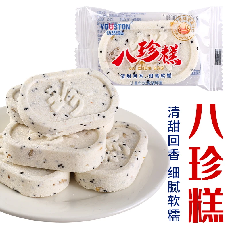 优思顿薏米茯苓八珍糕软糯儿童营养早餐代餐健康零食传统糕点心