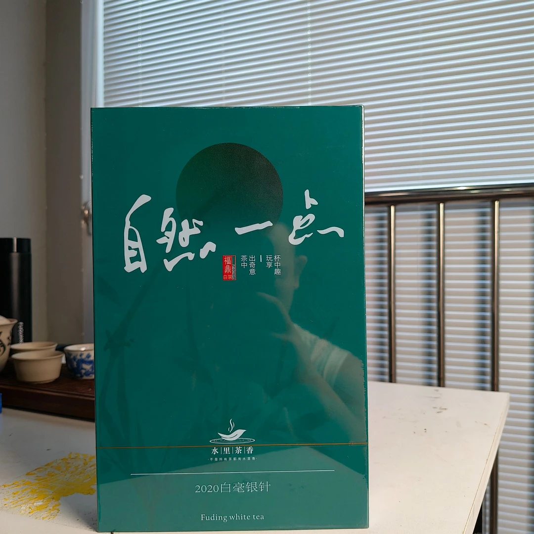 【水里茶香-自然一点】白毫银针礼盒装
