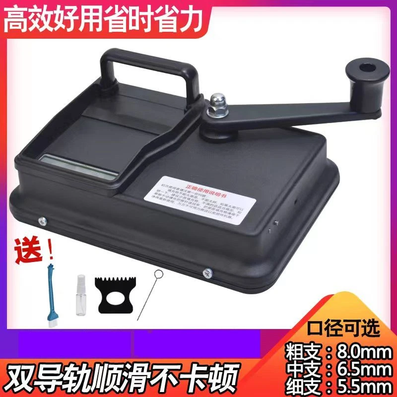 【工厂批发】卷烟器双轨道全金属6.5/5.5/8.0家用半自动手动卷烟机