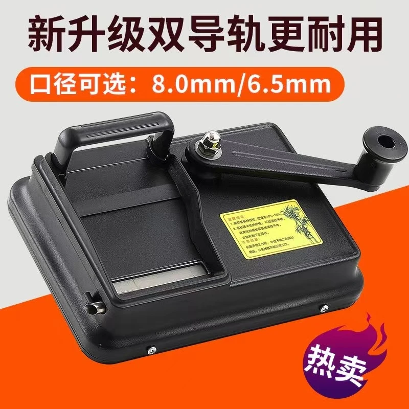 双导轨卷烟器新三代6.5/8.0/5.5手动拉烟器推粮器耐用金属卷烟机