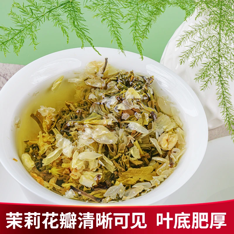 云南特产正品茉莉花茶泡茶清香普洱茶