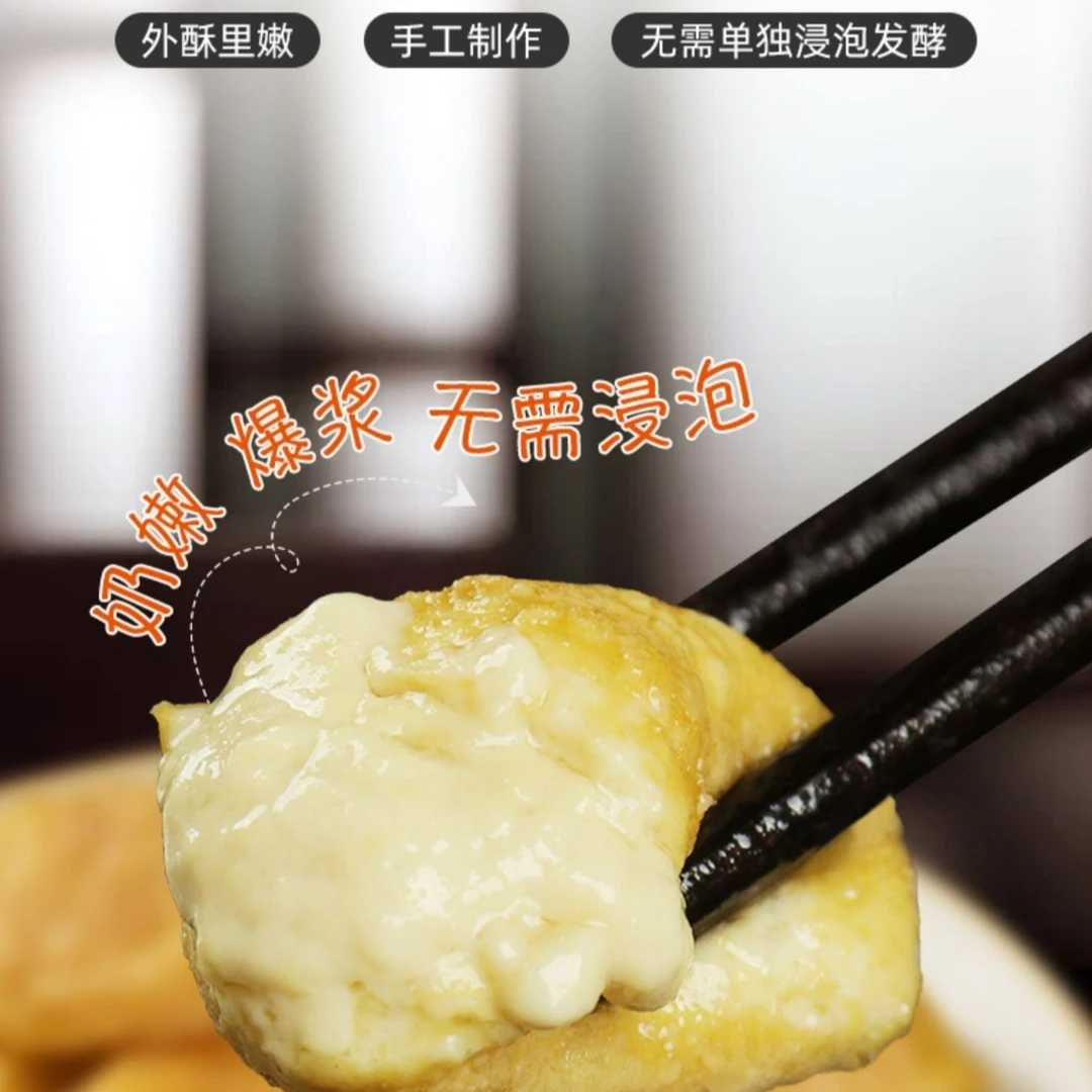 云南石屏特产包浆豆腐烧烤爆浆嫩豆腐300克送蘸料美味特色