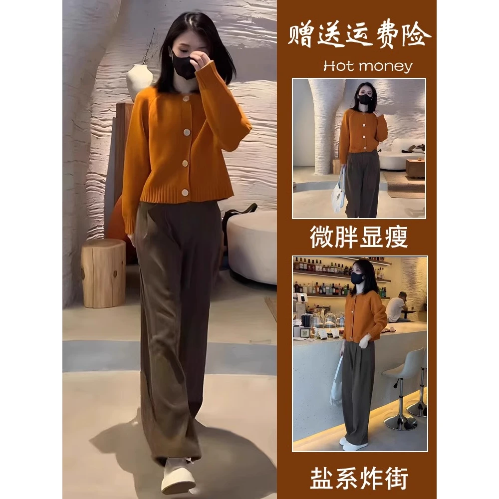 秋冬装搭配一整套小个子穿搭高级感小香风韩剧橙色毛衣两件套女款
