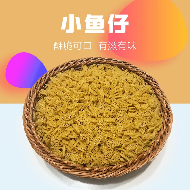 韩小欠虾片膨化小鱼仔250g油炸休闲方便切片虾味