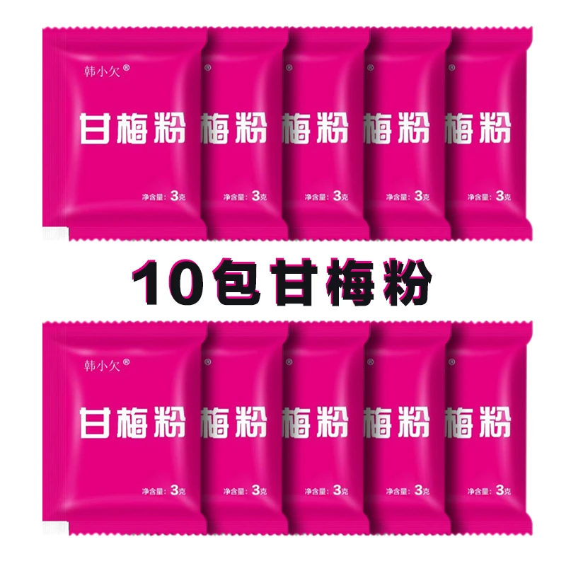 甘梅粉蘸料3g*10包梅子粉营养即食味精食用盐香辛料