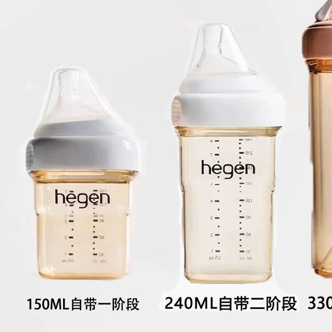 新生儿奶瓶防摔耐摔宽口径防胀气大容量储存母婴奶瓶组合