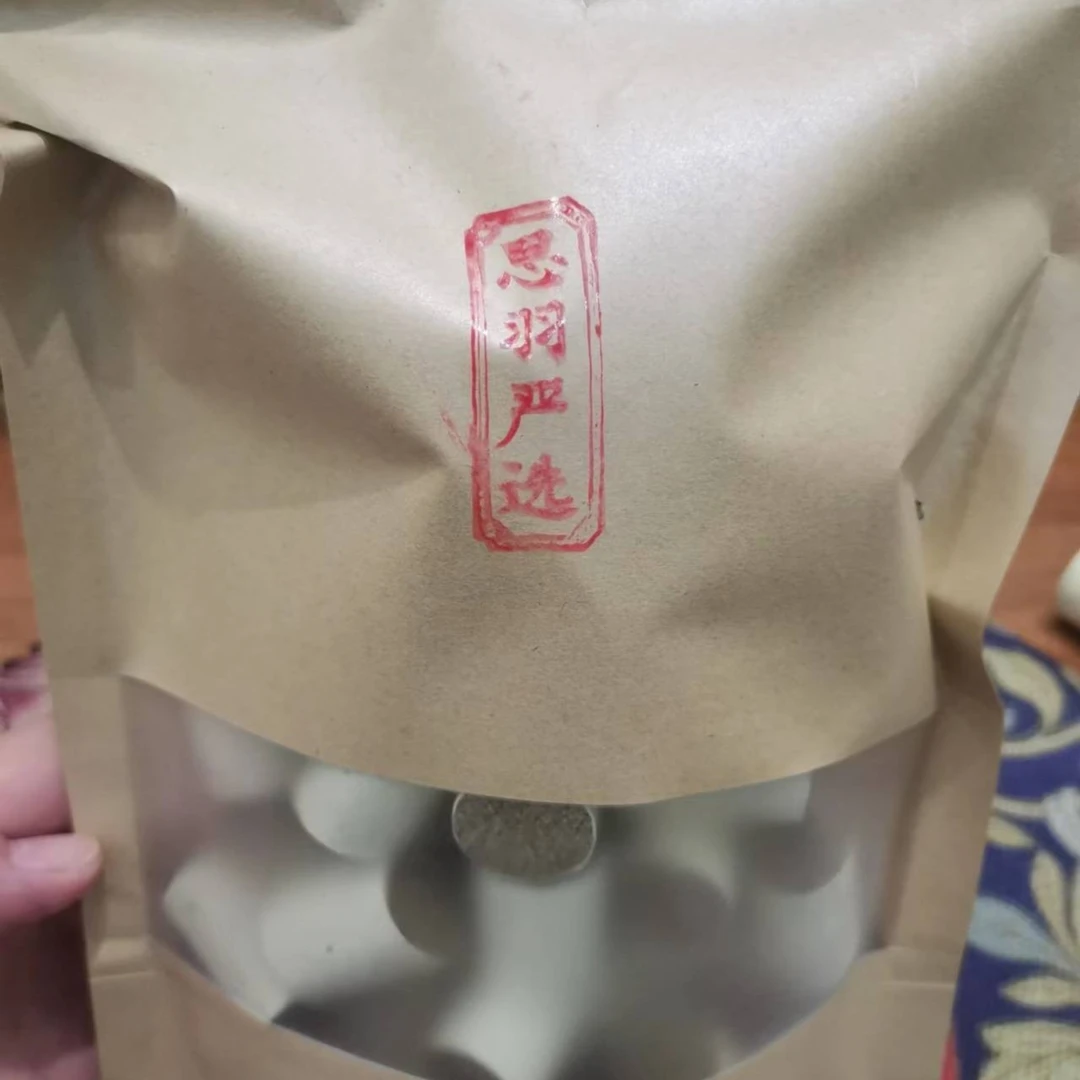 【思羽严选】河南南阳陈艾石磨家用1.8艾叶纸小艾柱60粒装