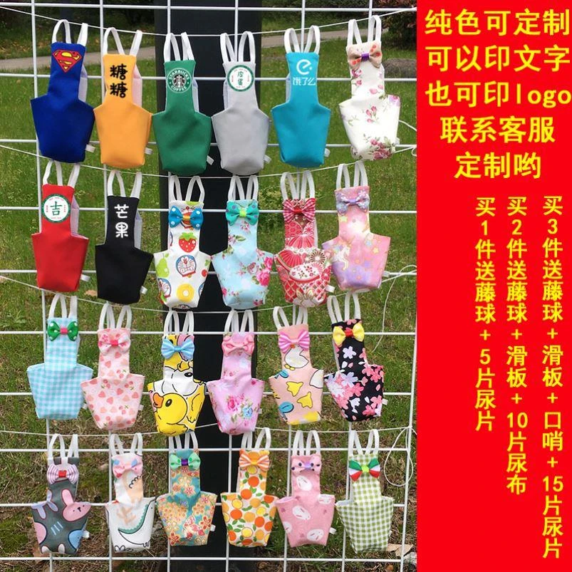 凤牡丹鹦鹉屎兜小鸟尿不湿放飞绳鸟类专用外出牵引绳调节飞行外套