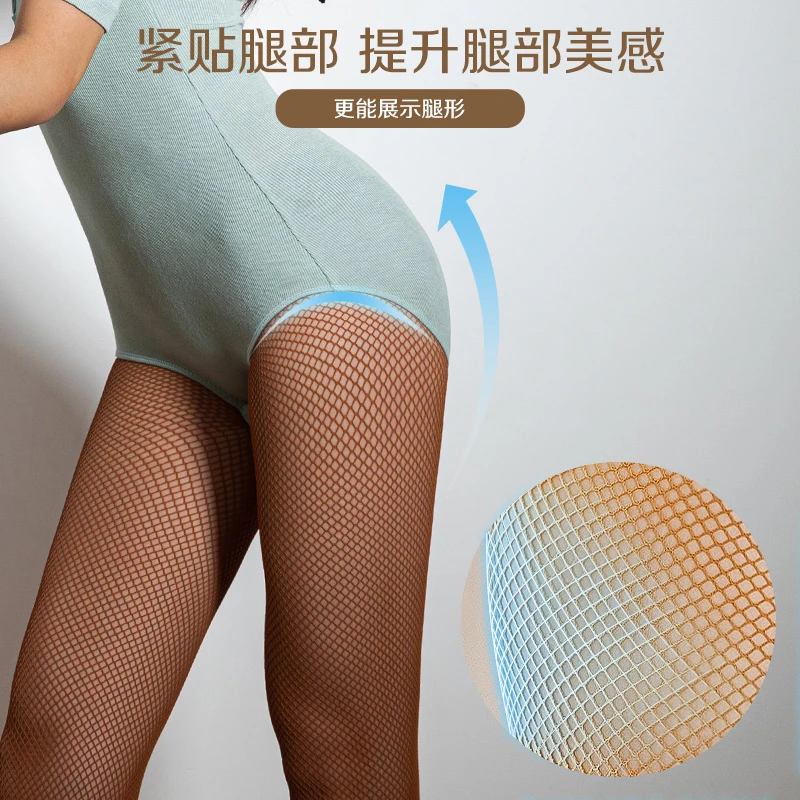 拉丁舞网袜 硬网连裤袜 比赛表演 焦糖色黑色棕色 舞蹈用品网袜