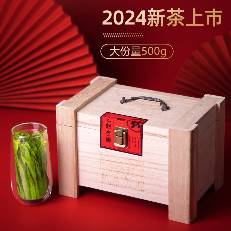 2024新茶叶上市黄山猴魁绿茶太平布尖500g精美好茶传统送礼盒装