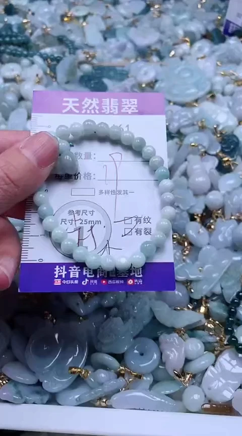 【闪购商品】翡翠吊坠(不含链)未镶嵌1