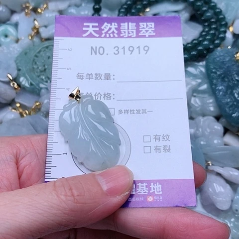 翡翠吊坠(不含链)未镶嵌