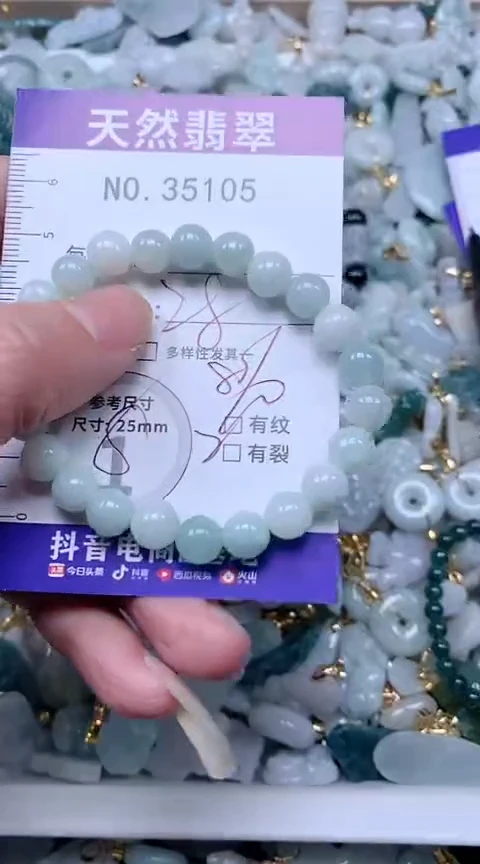 【闪购商品】翡翠吊坠(不含链)未镶嵌1