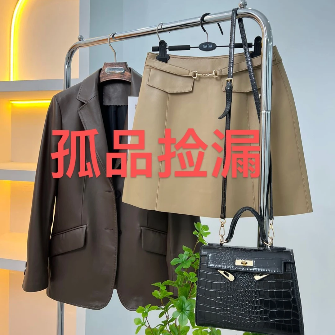 【孤品皮裙】海宁真皮女士半身裙2023新款爆款百搭显瘦时尚气质皮裙