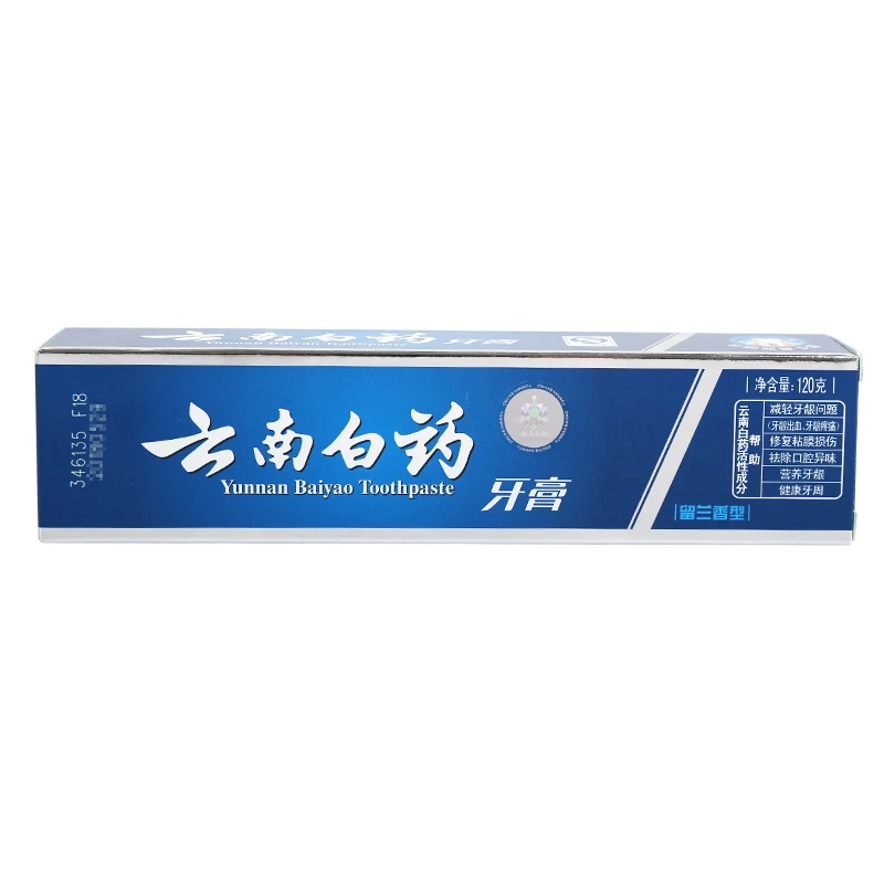 云南白药牙膏 120g